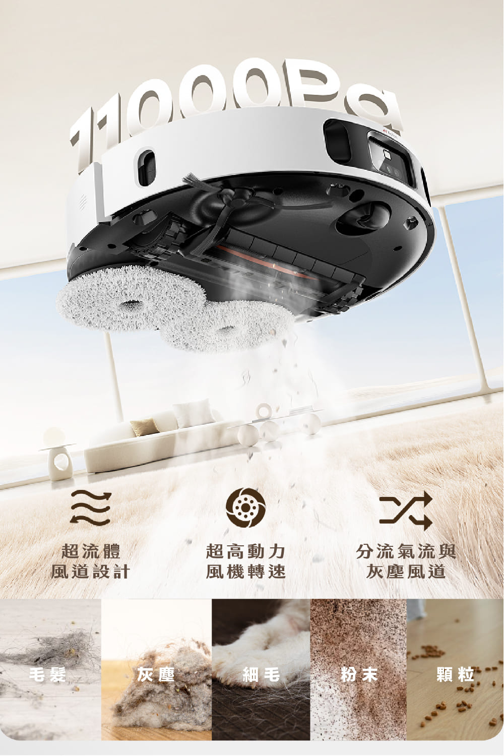 Dreame追覓科技 L30s Ultra - 詳情20