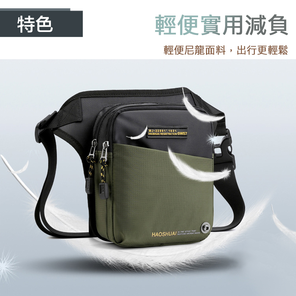 特色 輕便實用減負 輕便尼龍面料,出行更輕鬆 