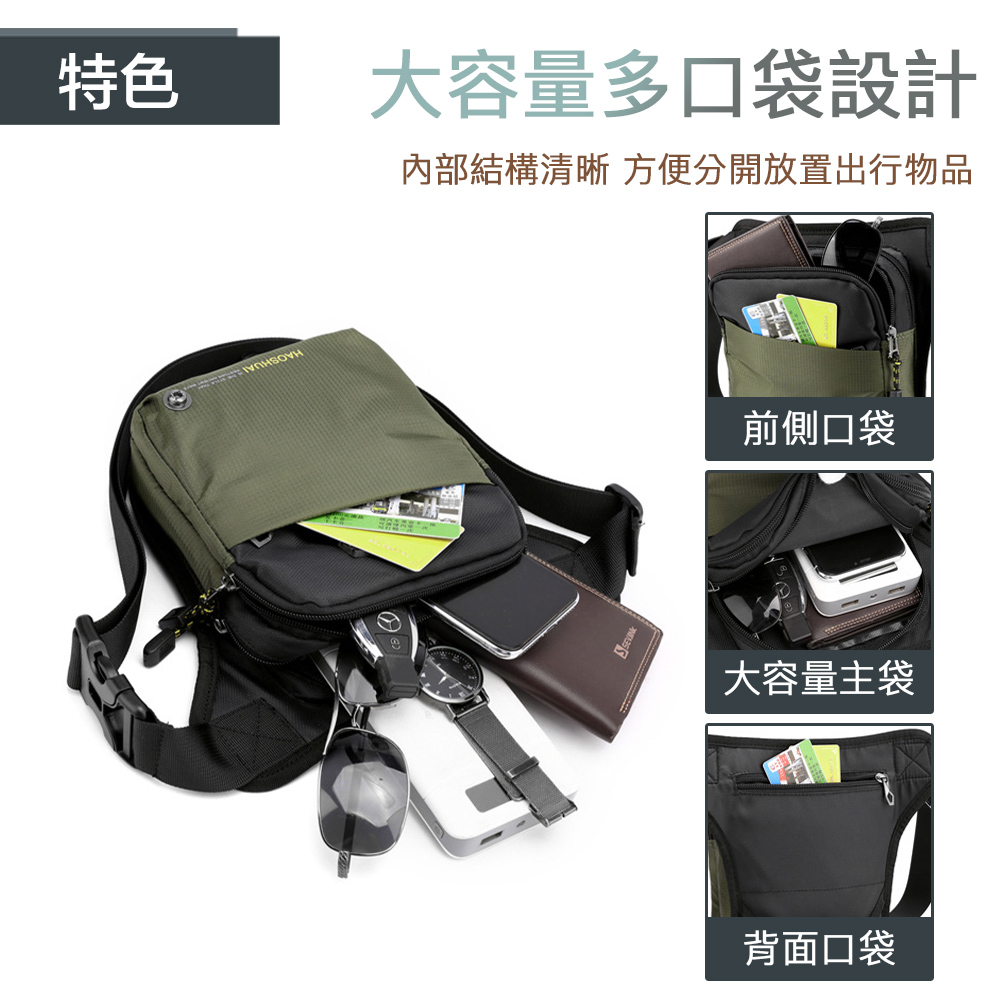 內部結構清晰 方便分開放置出行物品