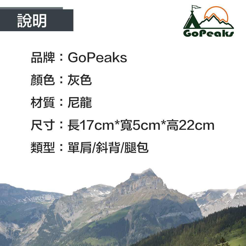 尺寸長17cm寬5cm高22cm