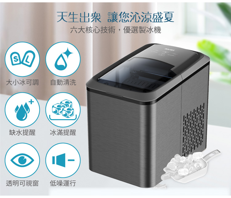 SONGEN松井 SG-IC06E - 詳情2