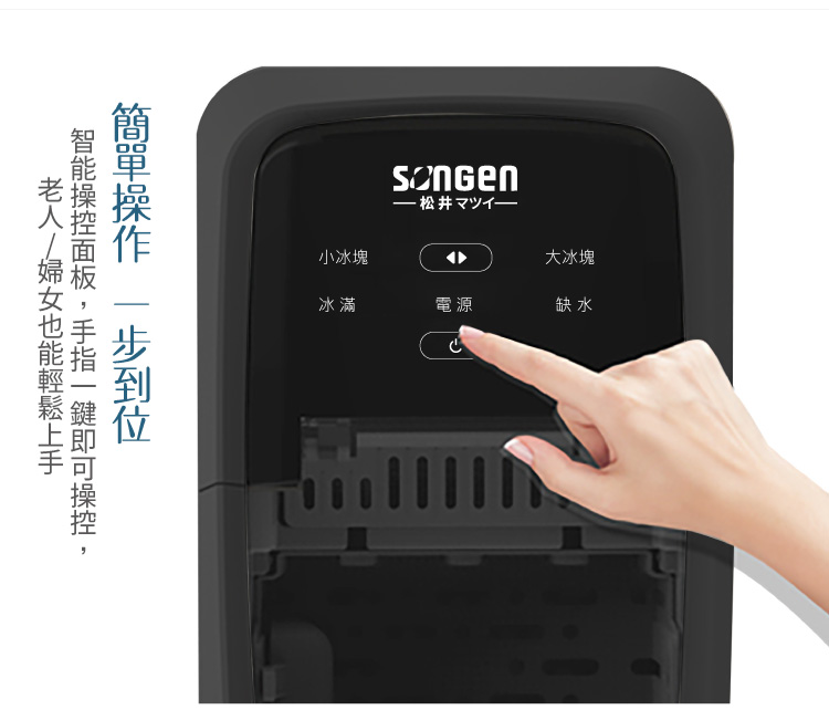 SONGEN松井 SG-IC06E - 詳情9