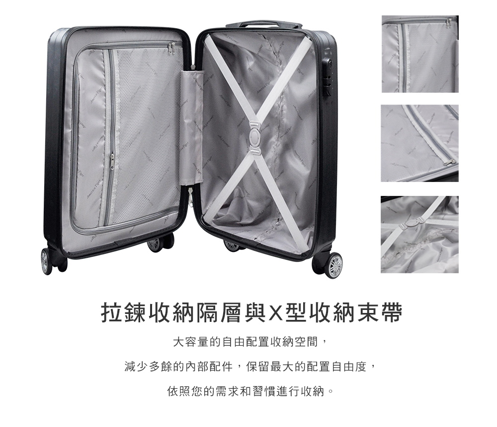 拉鍊收納隔層與X型收納束帶 大容量的自由配置收納空間, 減少多餘的內部配件,保留最大的配置自由度, 依照您的需求和習慣進行收納。 