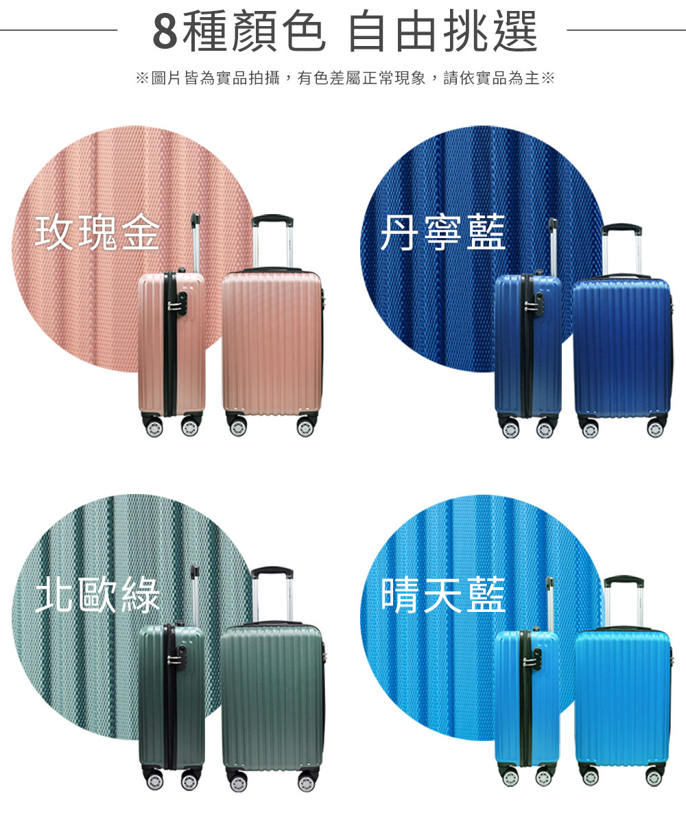 圖片皆為實品拍攝,有色差屬正常現象,請依實品為主