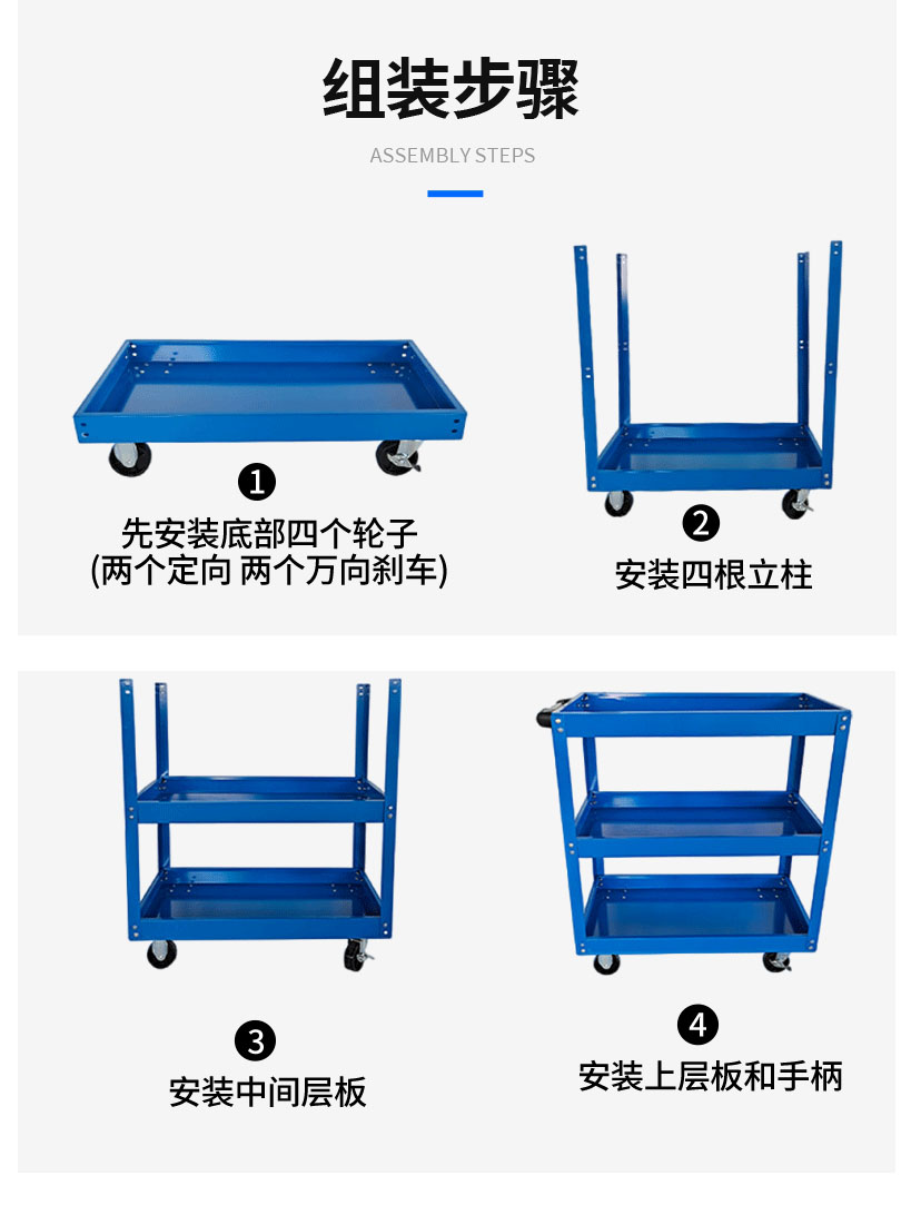 Felsted 三層汽修維修工具車 重型工具車(多功能手推車