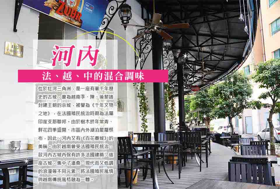 北越河內雙龍灣五天(搭乘星宇航空)品牌優惠