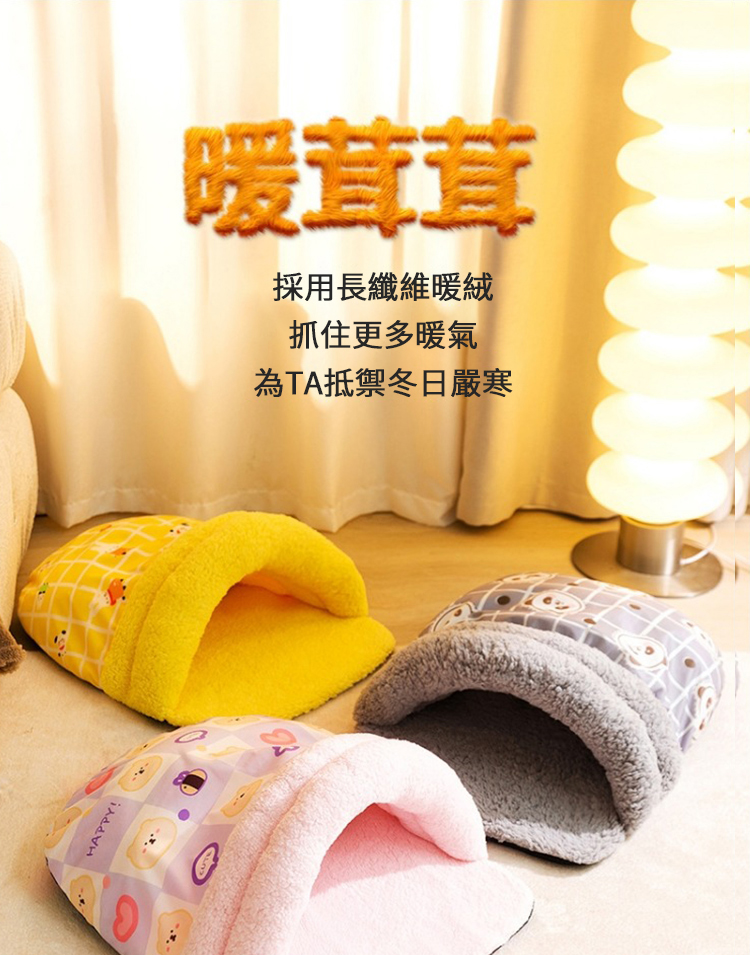 暖茸茸 採用長纖維暖絨 抓住更多暖氣 為TA抵禦冬日嚴寒 