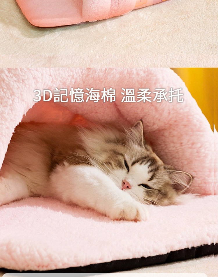 3D記憶海棉 溫柔承托 