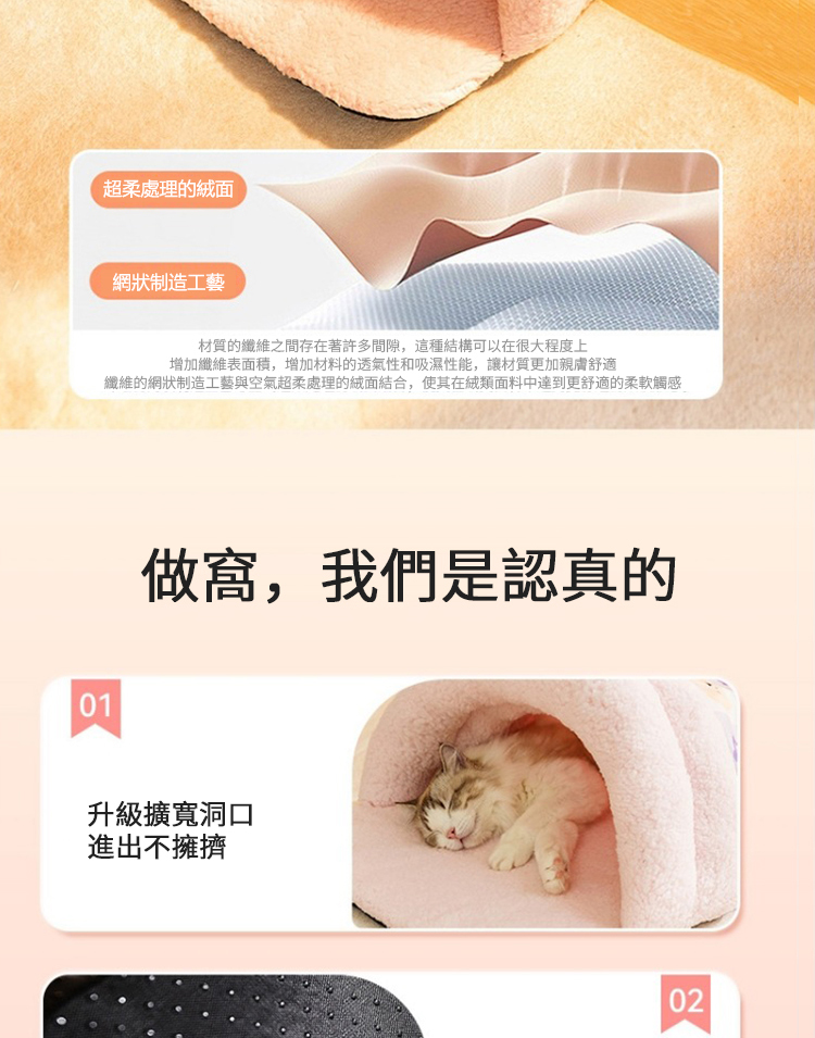 纖維的網狀制造工藝與空氣超柔處理的絨面結合,使其在絨類面料中達到更舒適的柔軟觸感