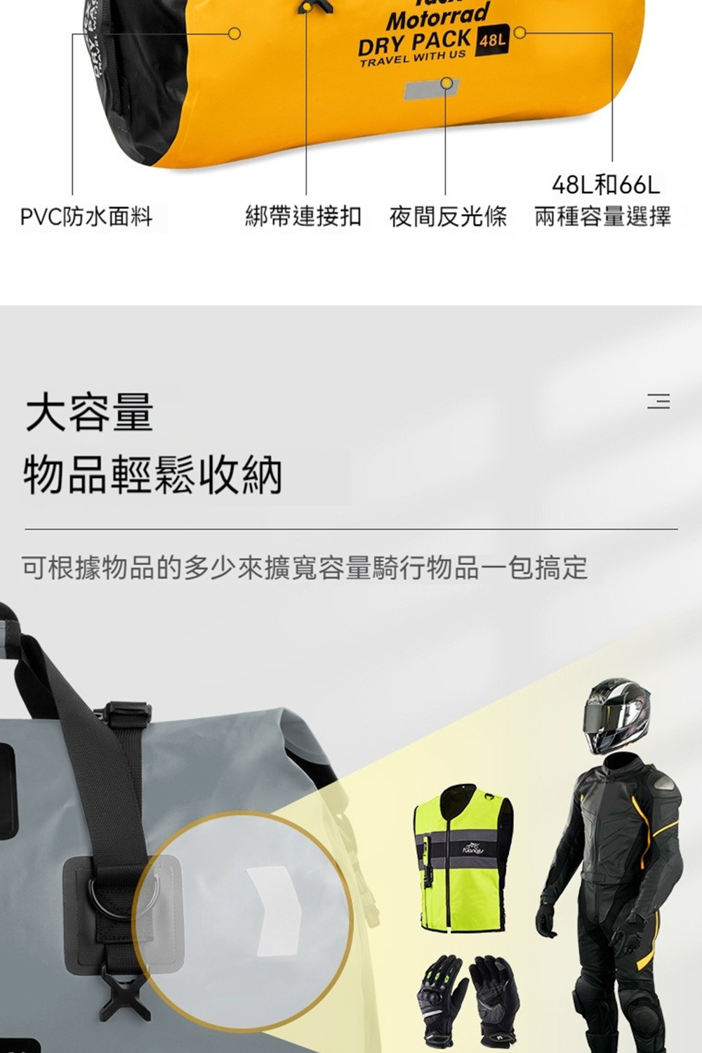 可根據物品的多少來擴寬容量騎行物品一包搞定
