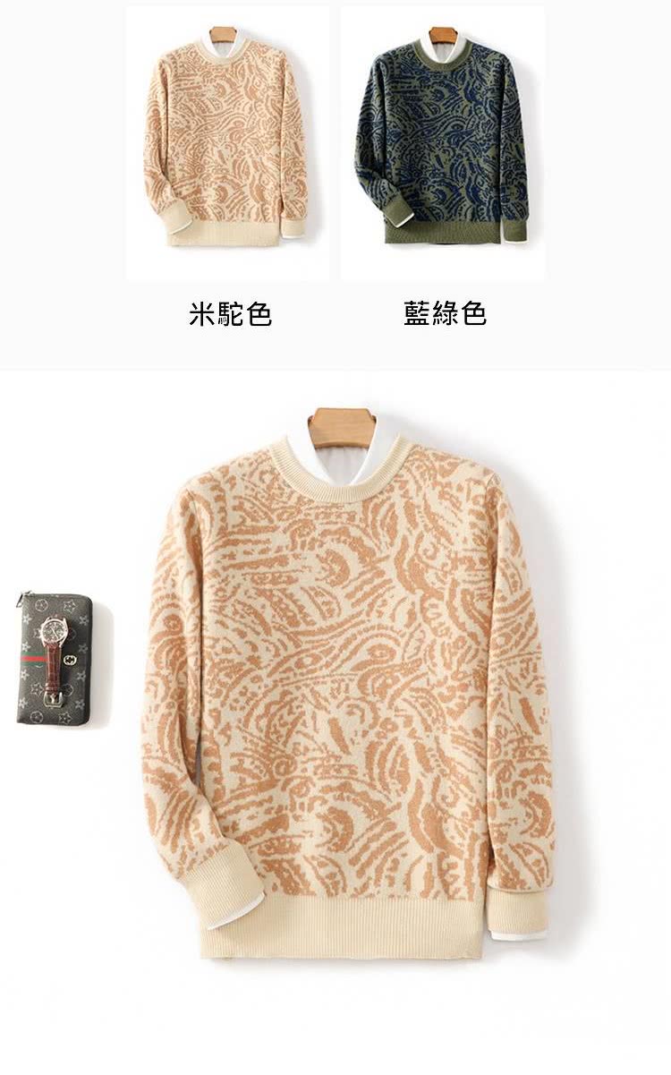 米駝色 藍綠色 