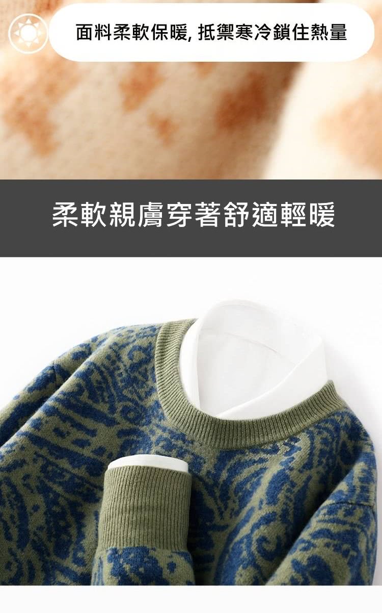 面料柔軟保暖,抵禦寒冷鎖住熱量 柔軟親膚穿著舒適輕暖 