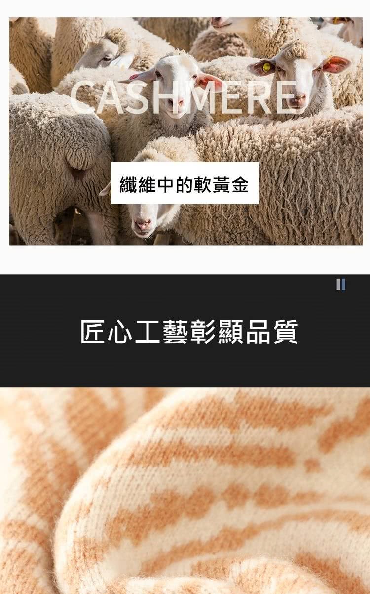 纖維中的軟黃金 匠心工藝彰顯品質 