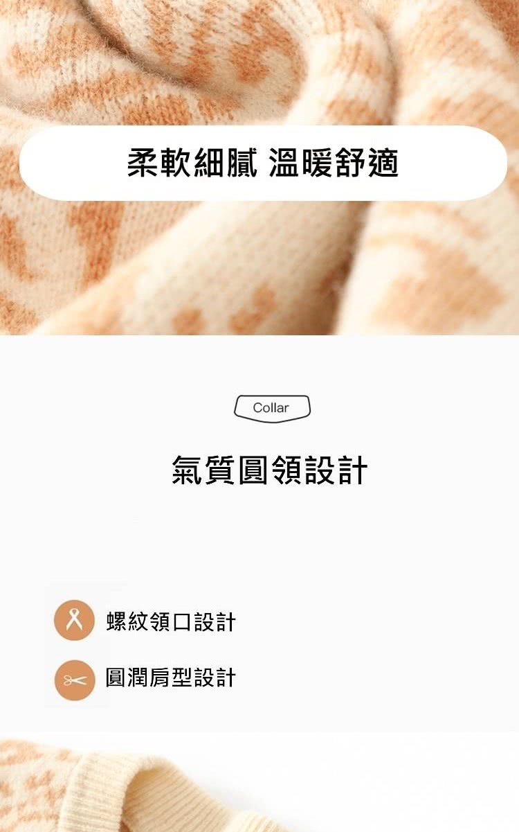 柔軟細膩 溫暖舒適 氣質圓領設計 X 螺紋領口設計 圓潤肩型設計 