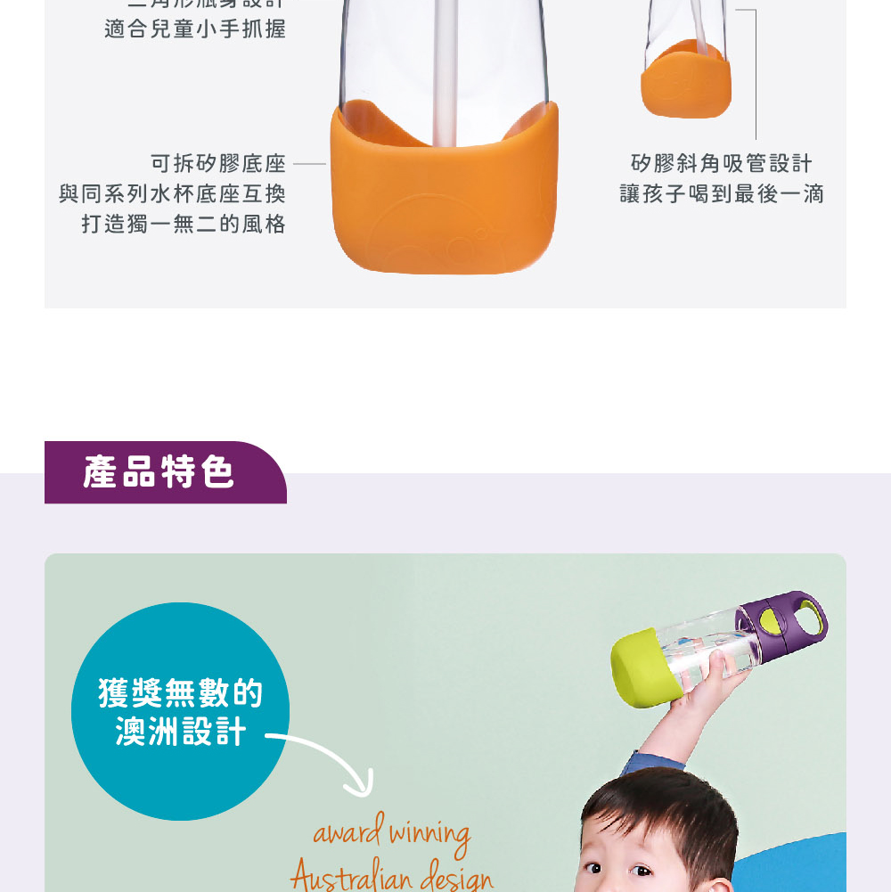 與同系列水杯底座互換