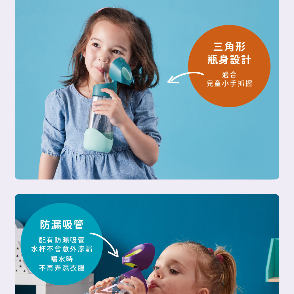 水杯不會意外滲漏