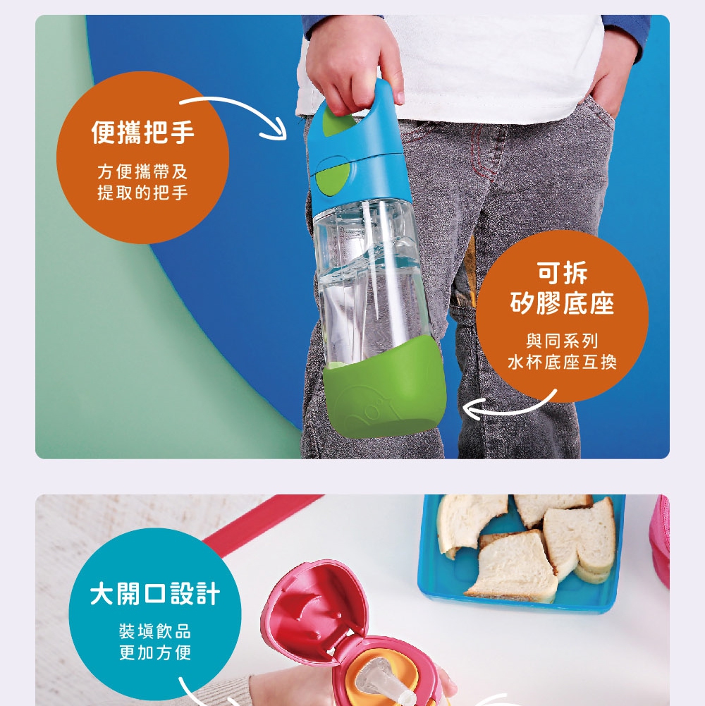 水杯底座互換