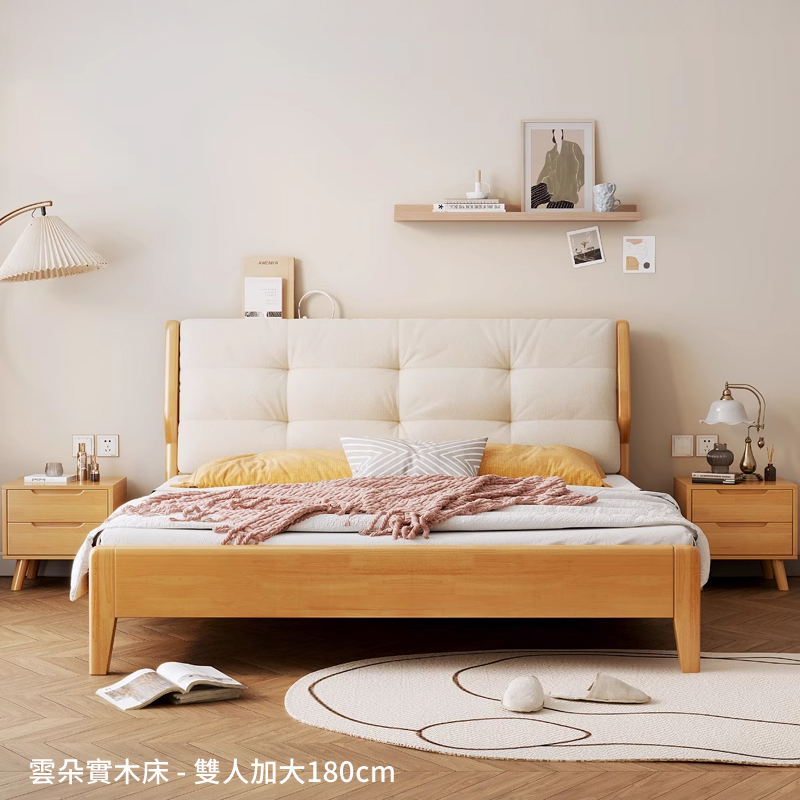 HappyLife 日式雲朵實木雙人加大床 Y11693(床