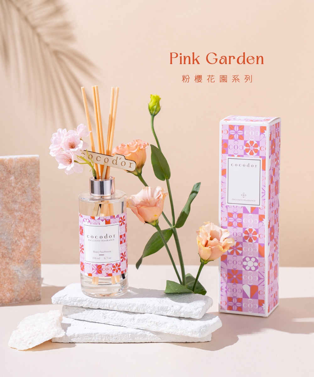 粉櫻花園系列 