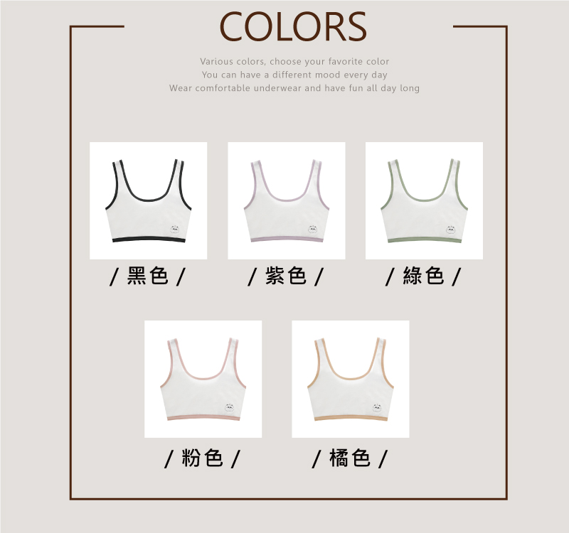 黑色 紫色 綠色 粉色 橘色 