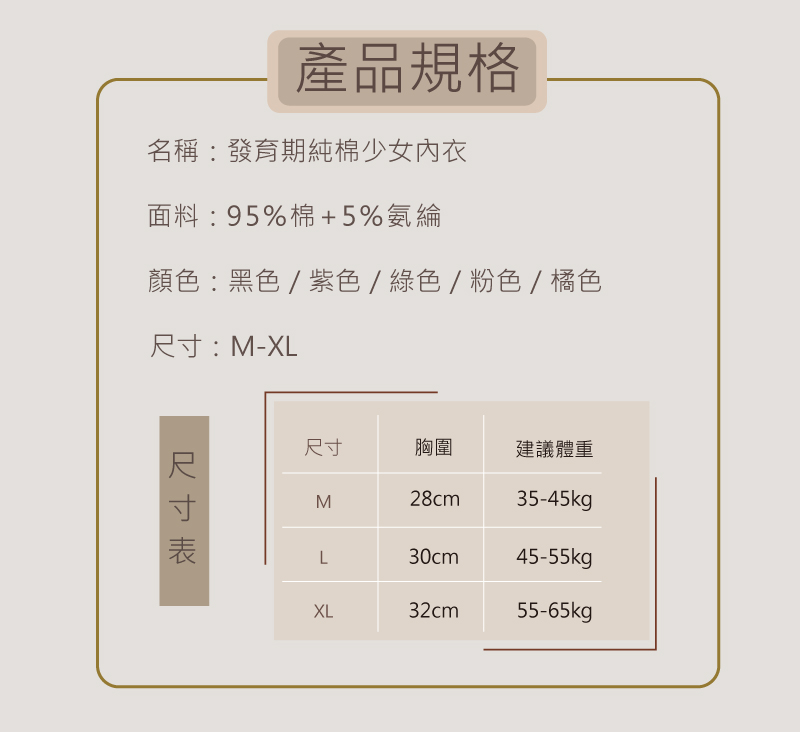 顏色黑色紫色綠色粉色橘色