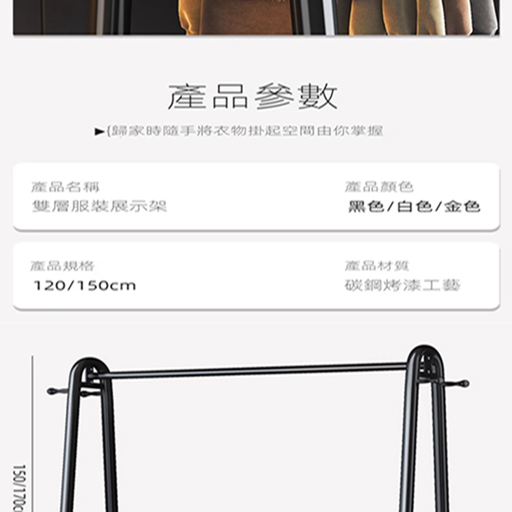 家捷仕旗艦店 簡易晾衣架 臥室掛衣架 曬衣服架 折疊晾衣架(