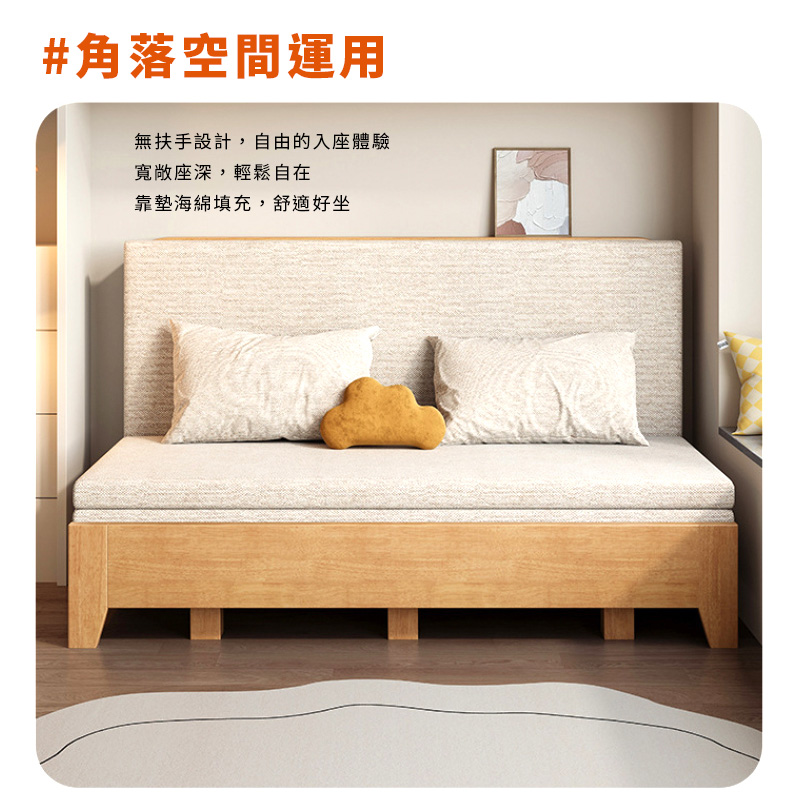 HappyLife 可折疊實木多功能沙發床 120公分 Y1