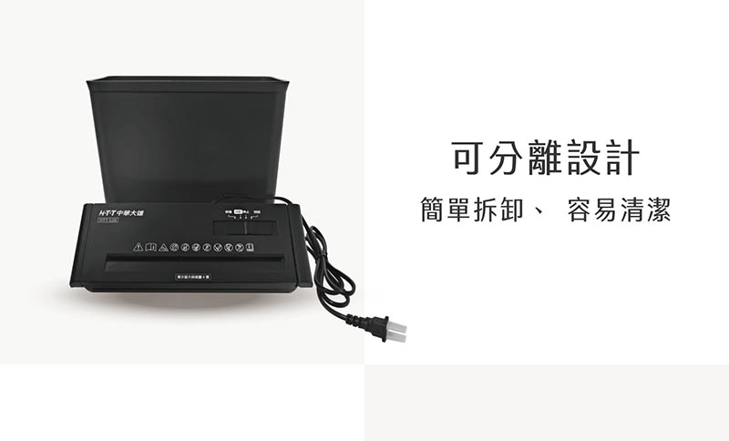 朴子守中華大雄 可分離設計 簡單拆卸、 容易清潔 