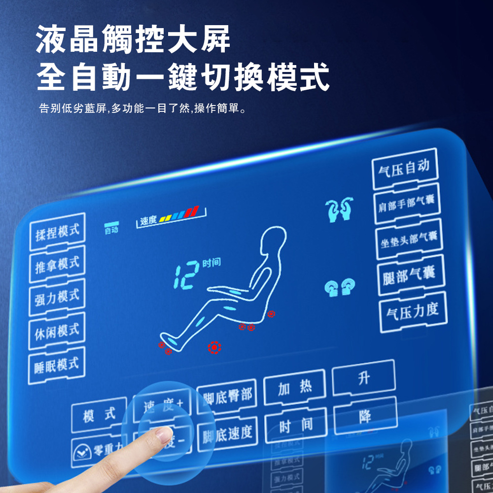 歐適樂 按摩椅 零重力太空艙(一體免安裝 U型頭部按摩枕 藍