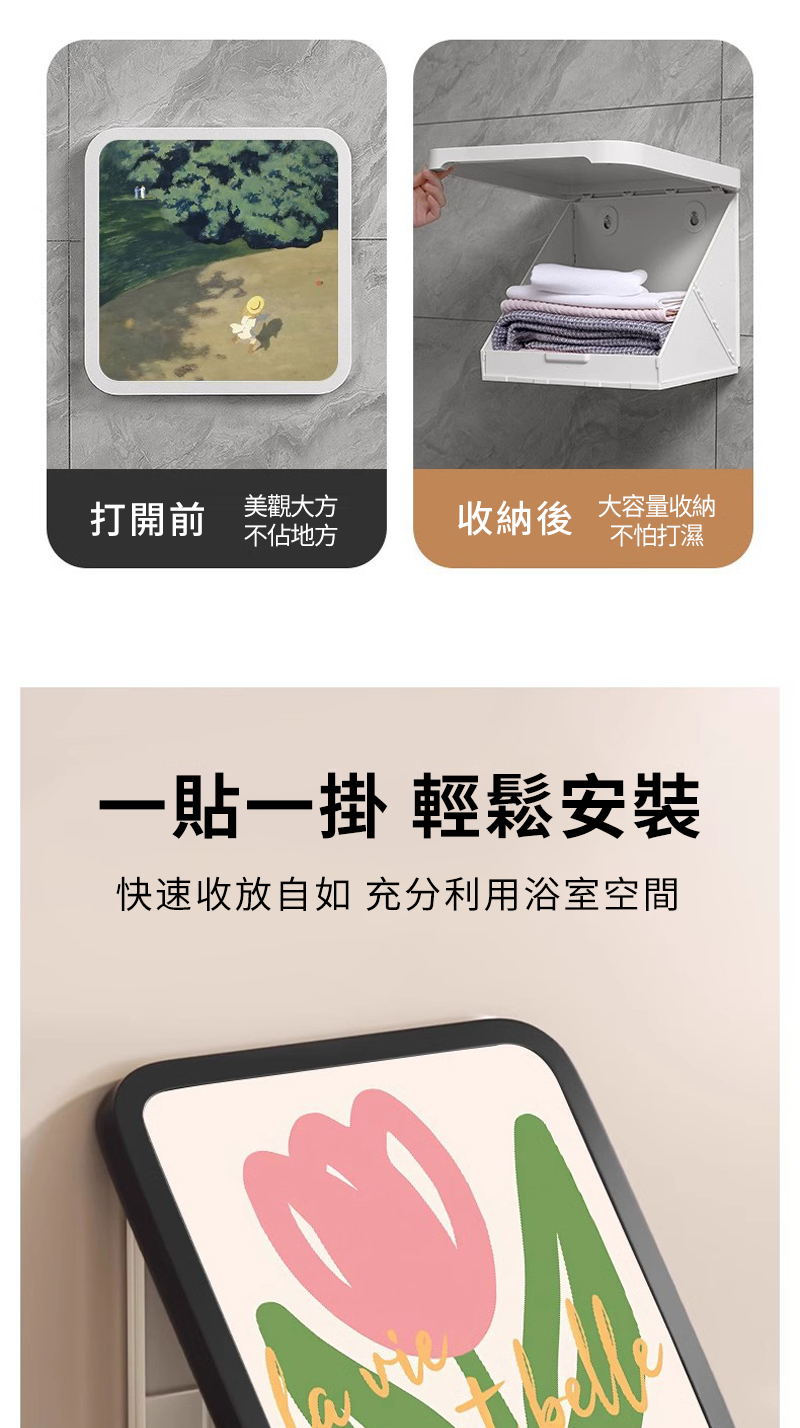 å¿«éæ¶æ¾èªå¦ ååå©ç¨æµ´å®¤ç©ºé