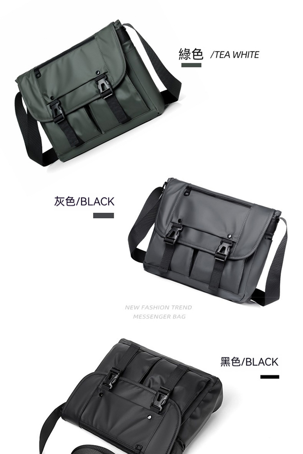 ç°è²BLACK ç¶ è² TEA WHITE é»è²BLACK 