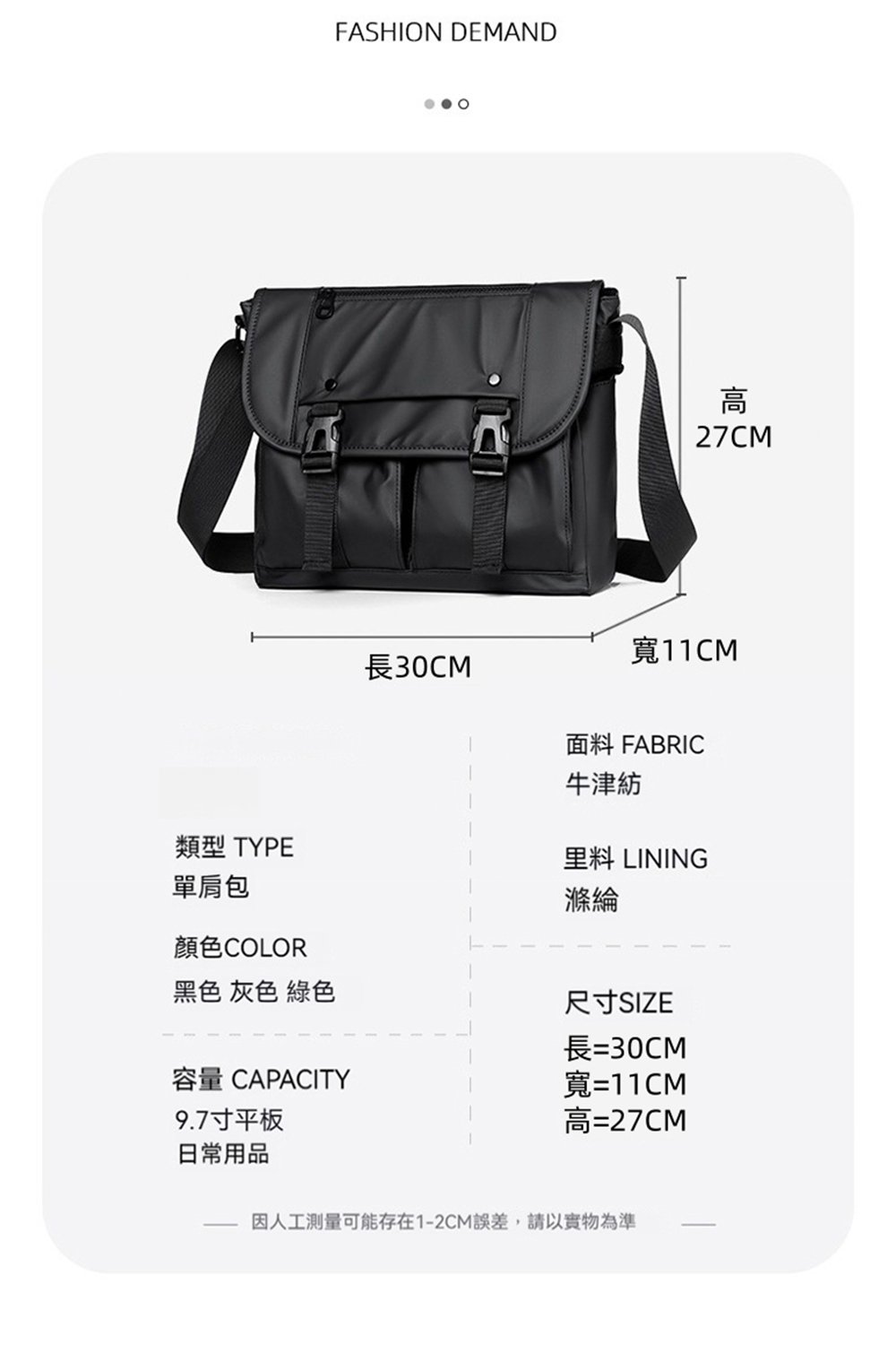 å äººå·¥æ¸¬éå¯è½å­å¨12CMèª¤å·®,è«ä»¥å¯¦ç©çºæº