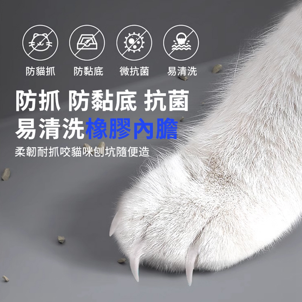 柔韌耐抓咬貓咪刨坑隨便造