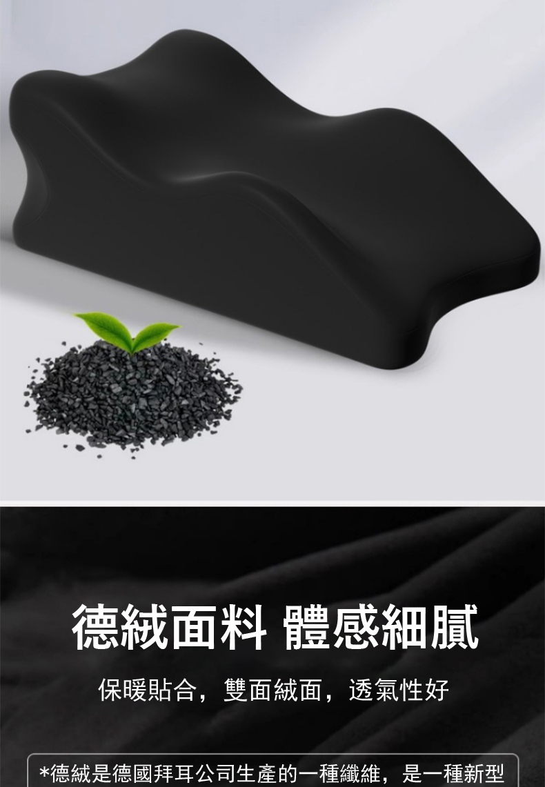 德絨面料 體感細膩 保暖貼合,雙面絨面,透氣性好 德絨是德國拜耳公司生產的一種纖維,是一種新型 