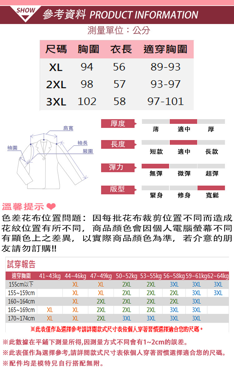 K.W. 現貨韓國雜誌款美型清新棉刺繡印花上衣(休閒 T恤 