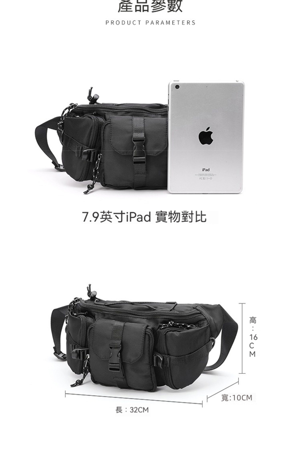 ç¢ååæ¸ 7.9è±å¯¸iPadå¯¦ç©å°æ¯ é«16CM å¯¬10CM é·32CM 