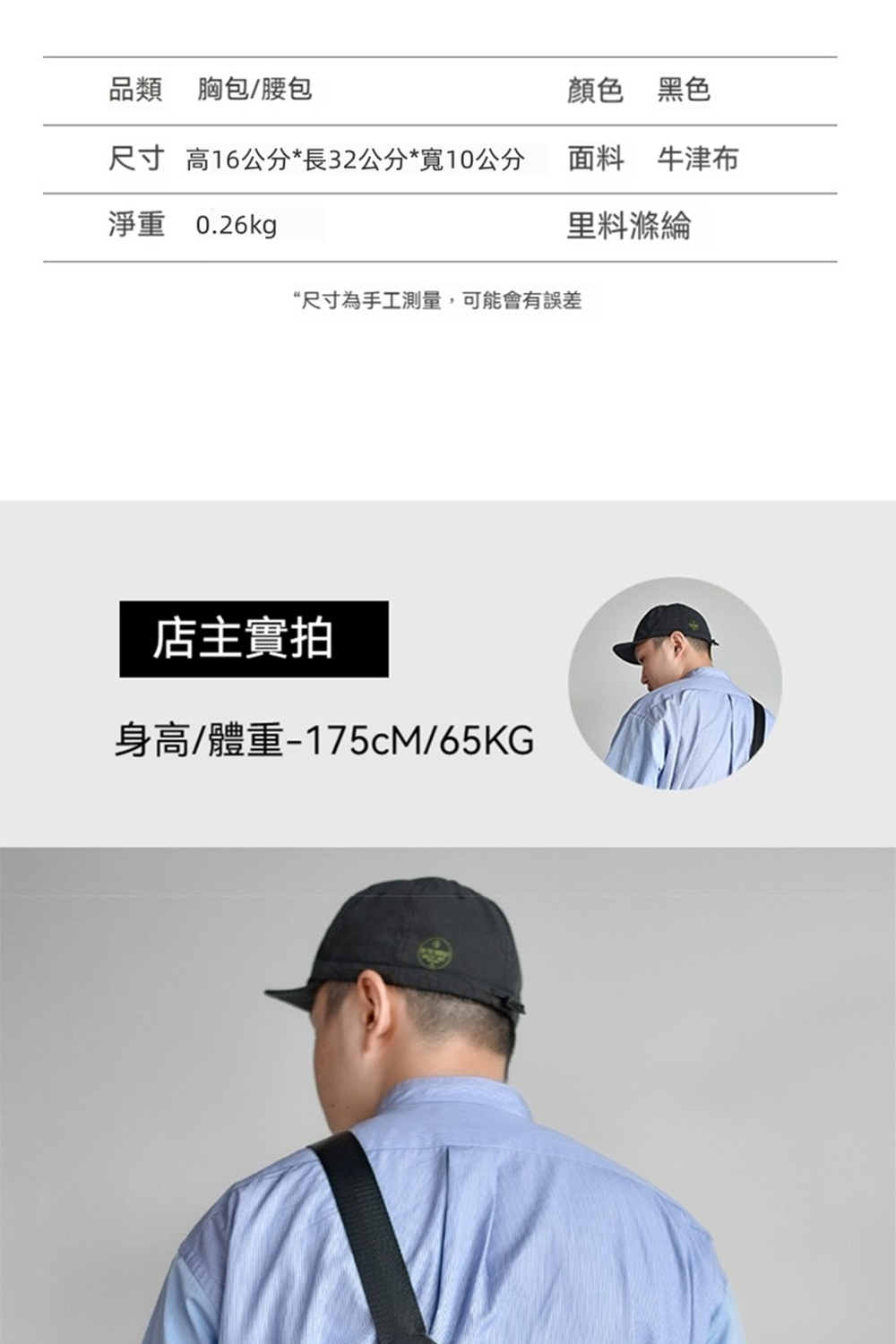 å°ºå¯¸ é«16å¬åé·32å¬åå¯¬10å¬å