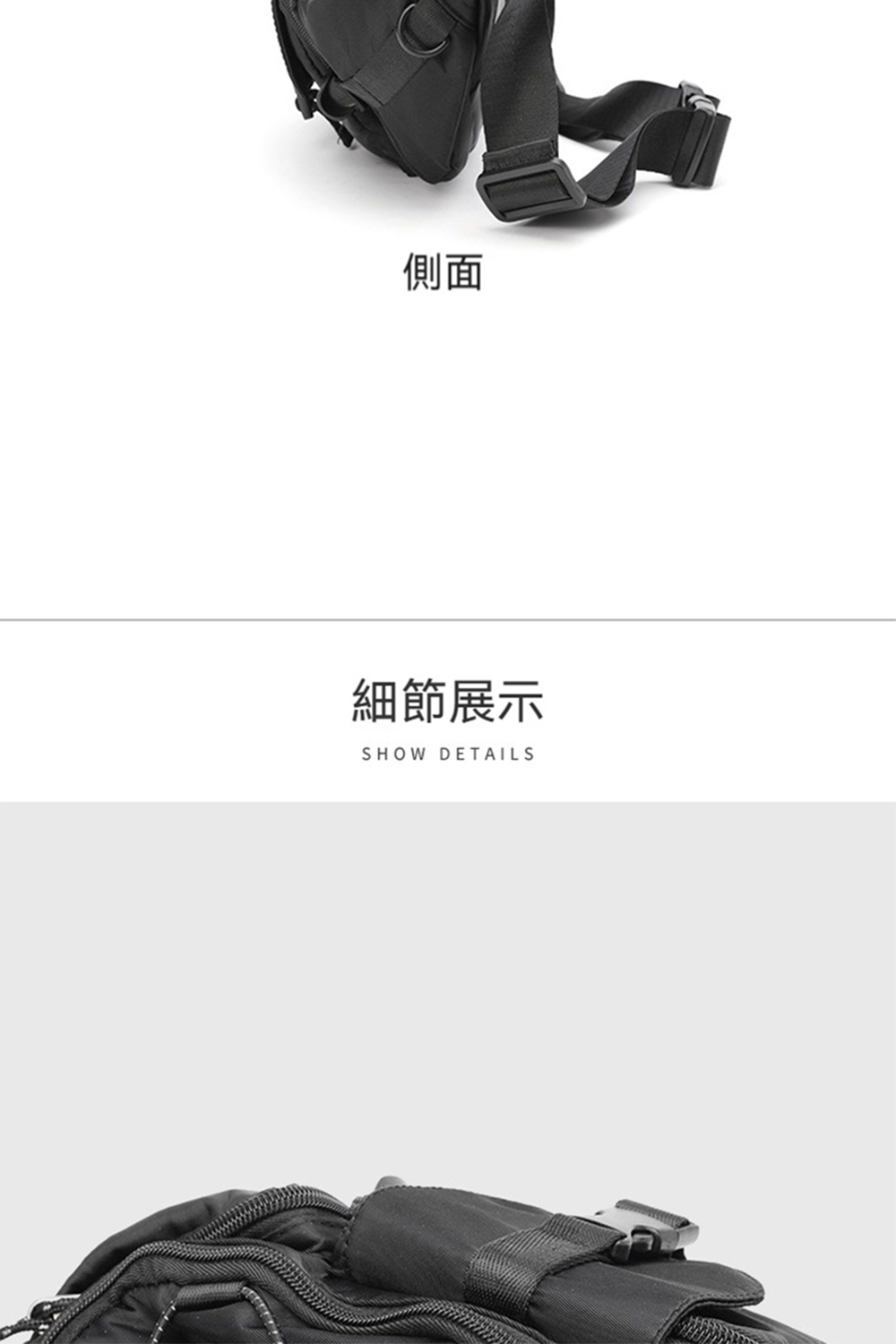 å´é¢ ç´°ç¯å±ç¤º 
