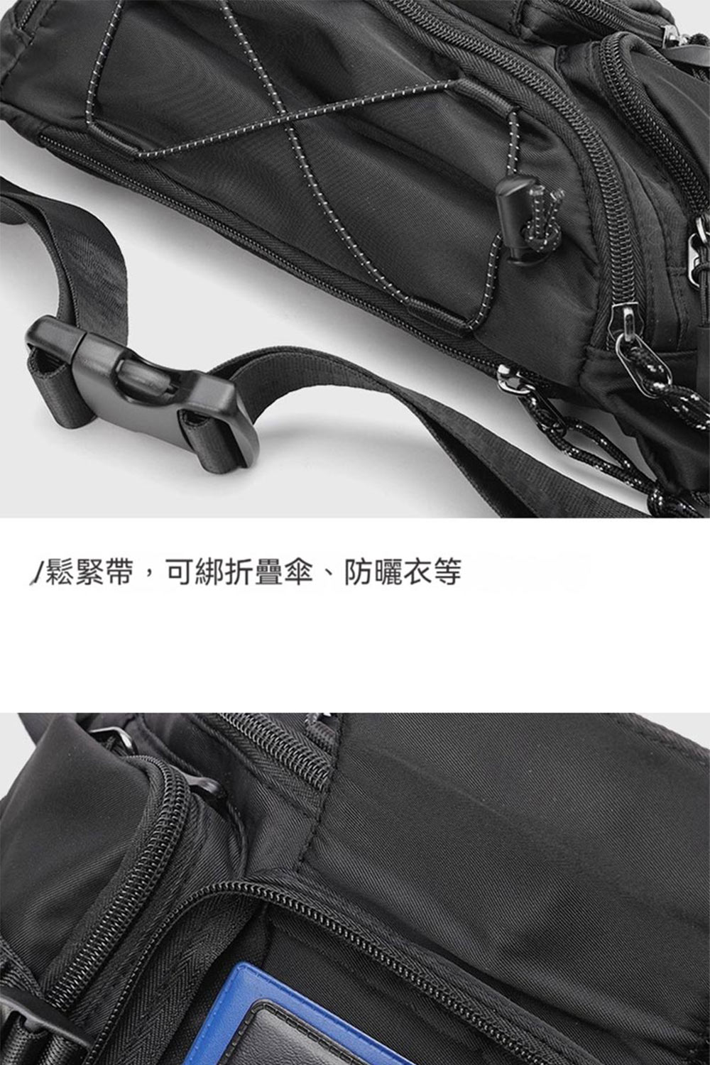 é¬ç·å¸¶,å¯æçåãé²æ¬è¡£ç­ 