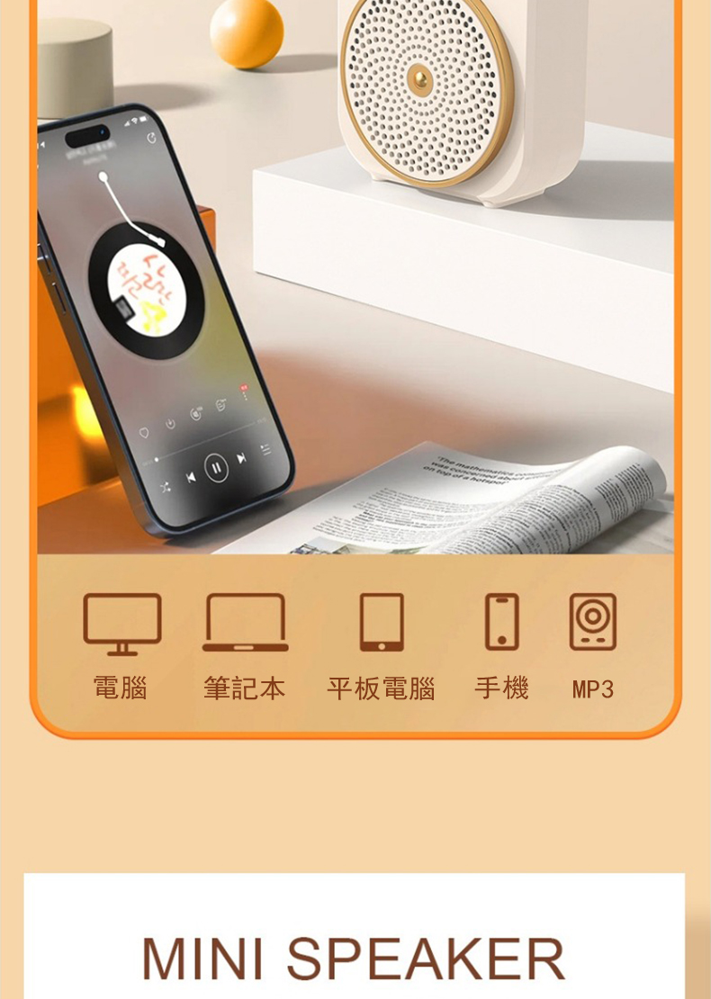 電腦 筆記本 平板電腦 手機 