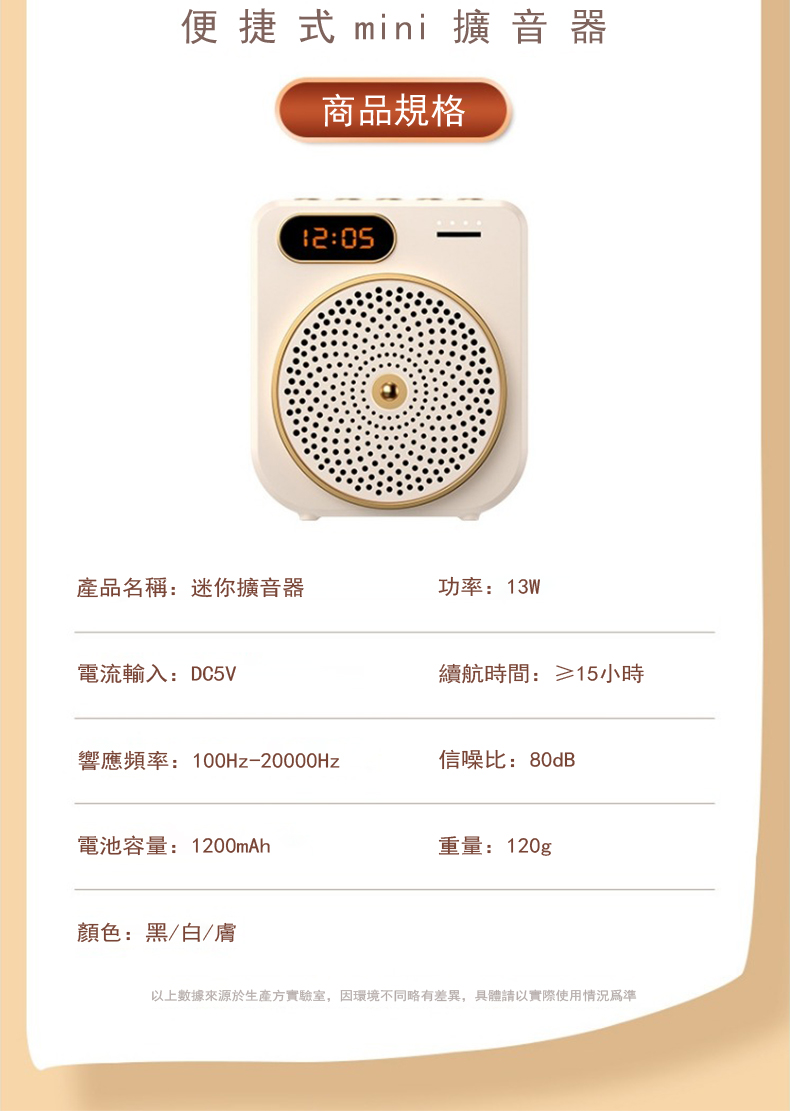 以上數據來源於生產方實驗室,因環境不同略有差異,具體請以實際使用情況為準