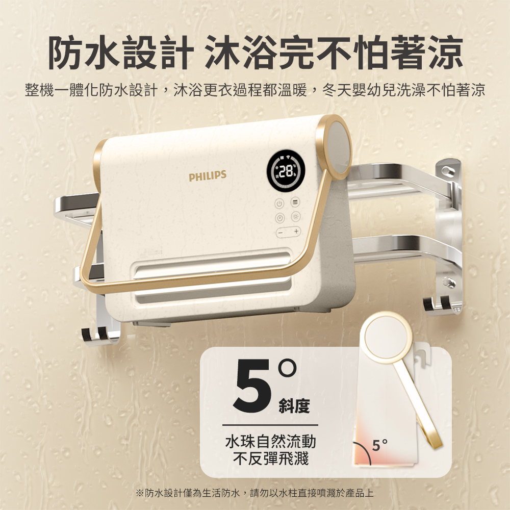 整機一體化防水設計,沐浴更衣過程都溫暖,冬天嬰幼兒洗澡不怕著涼