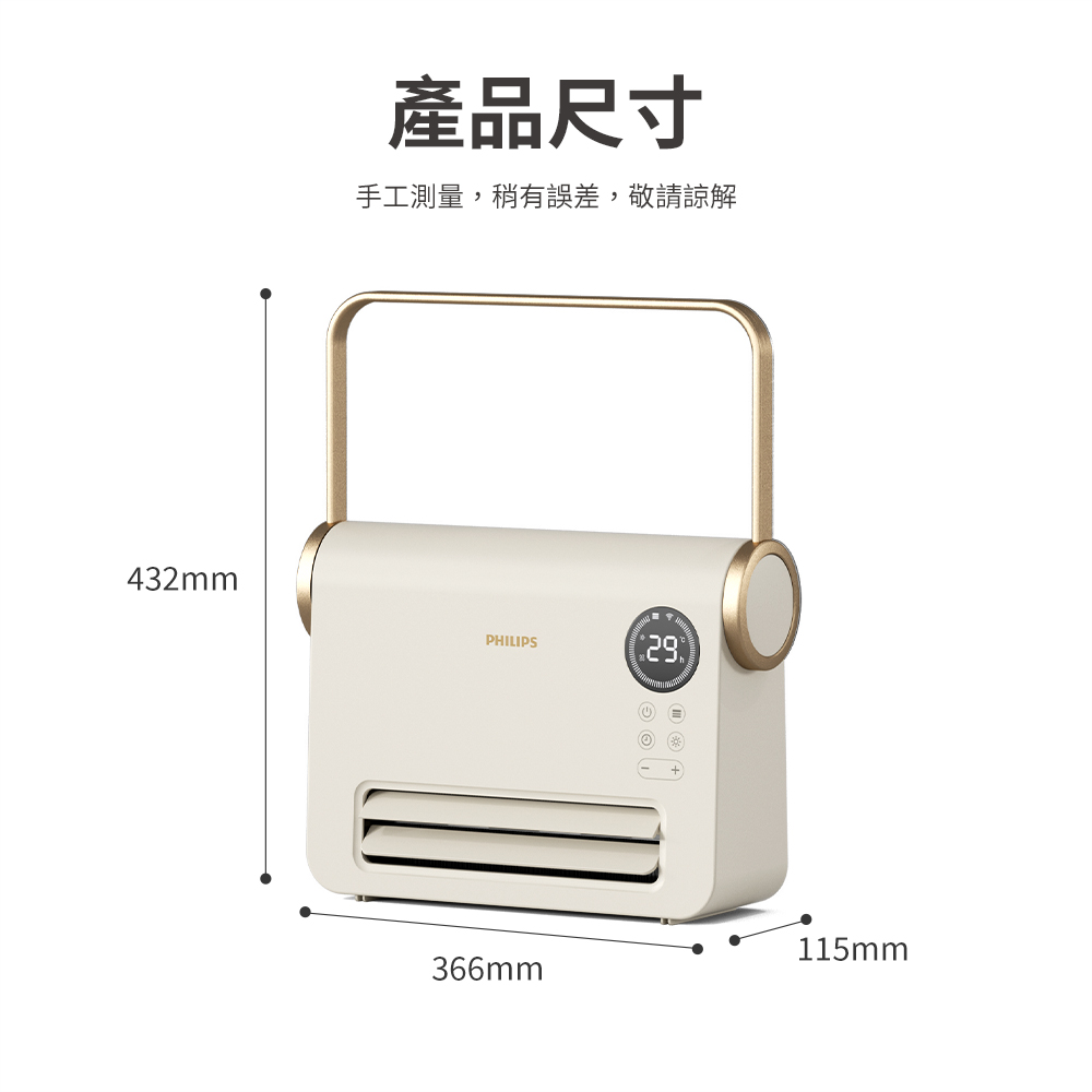 產品尺寸 手工測量,稍有誤差,敬請諒解