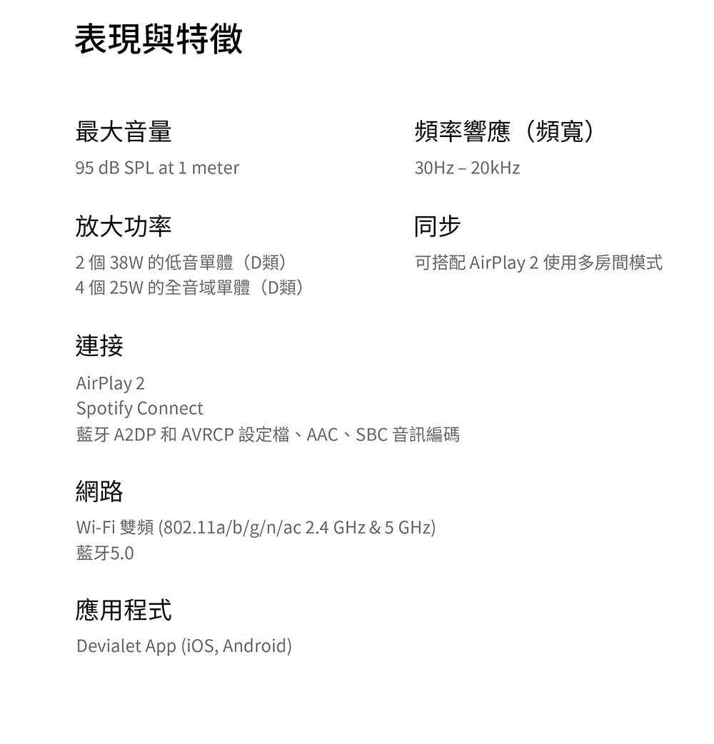 WiFi 雙頻 802.11abgnac2.4 GHz  5GHz