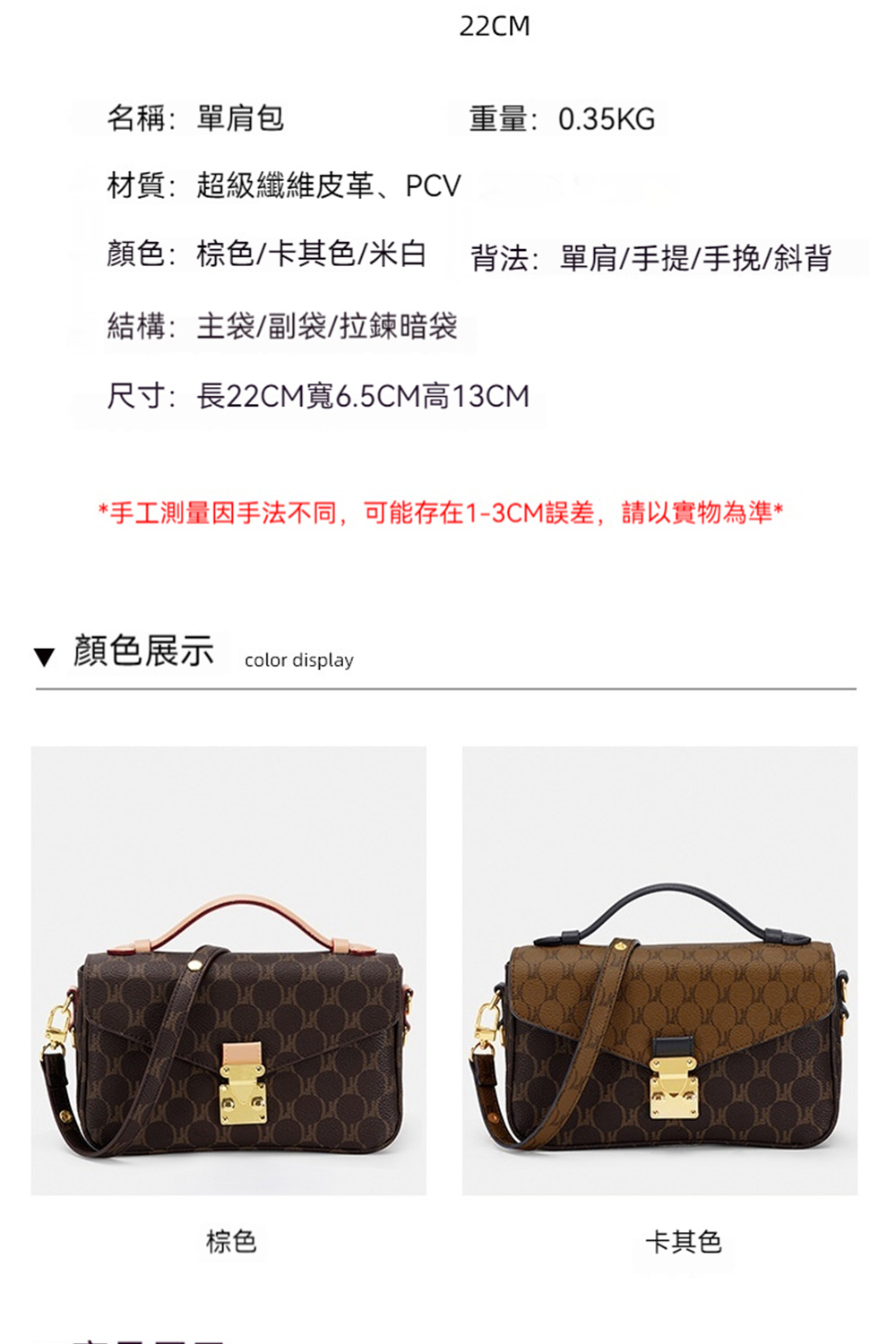 æå·¥æ¸¬éå ææ³ä¸å,å¯è½å­å¨13CMèª¤å·®,è«ä»¥å¯¦ç©çºæº