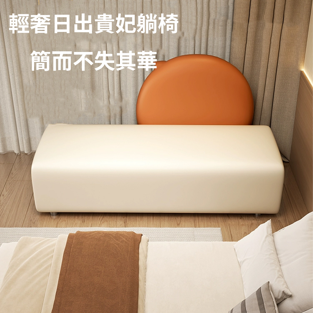 木鈺堂 貓抓皮革貴妃椅 160CM(榻榻米沙發/懶人沙發/沙