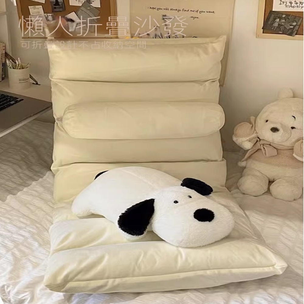 樂多家居 沙發 懶人沙發 學生宿舍 單人小沙發(5檔調節 贈