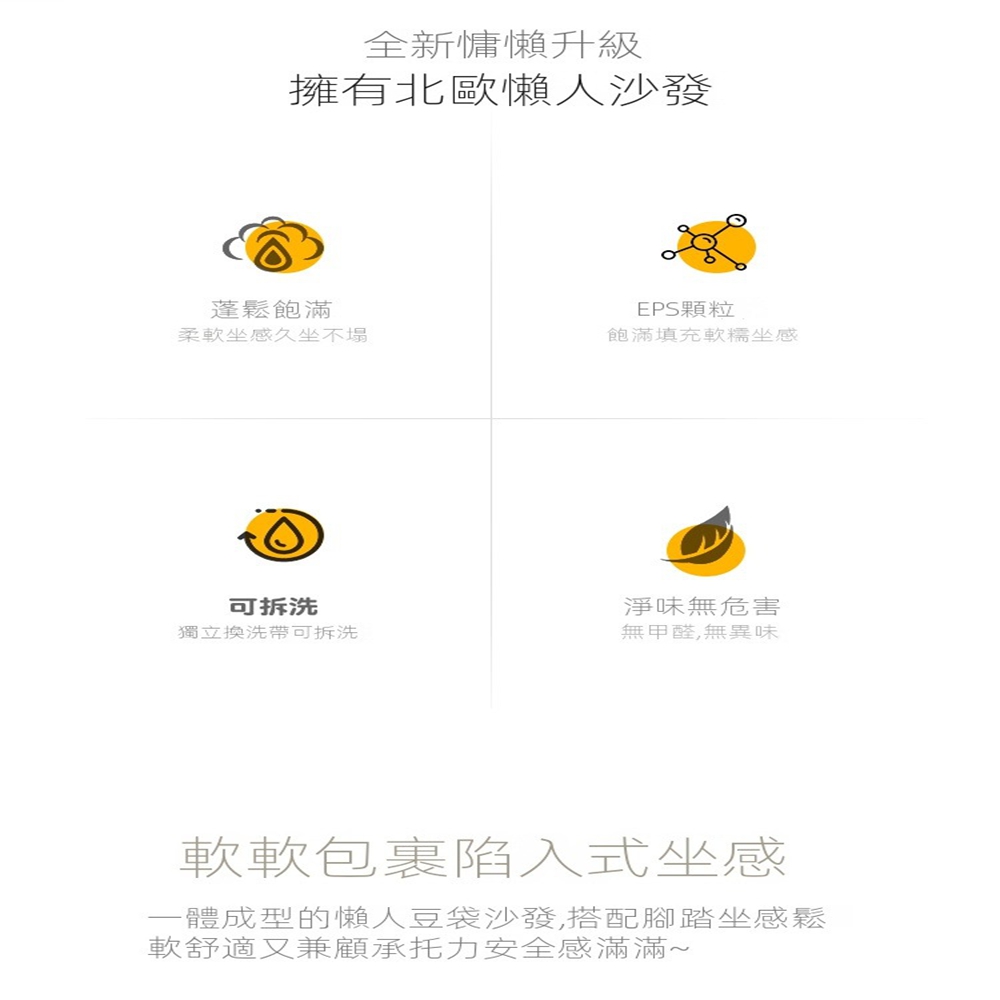 樂多家居 沙發 懶人沙發 可躺可睡 臥室小沙發 榻榻米座椅(