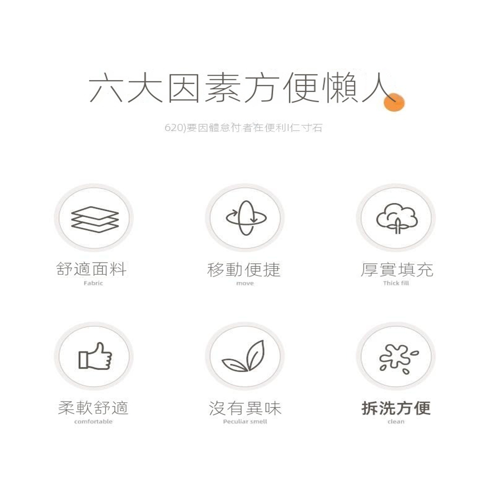 樂多家居 沙發 懶人沙發 單人沙發 可睡可躺 豆袋沙發(獨立