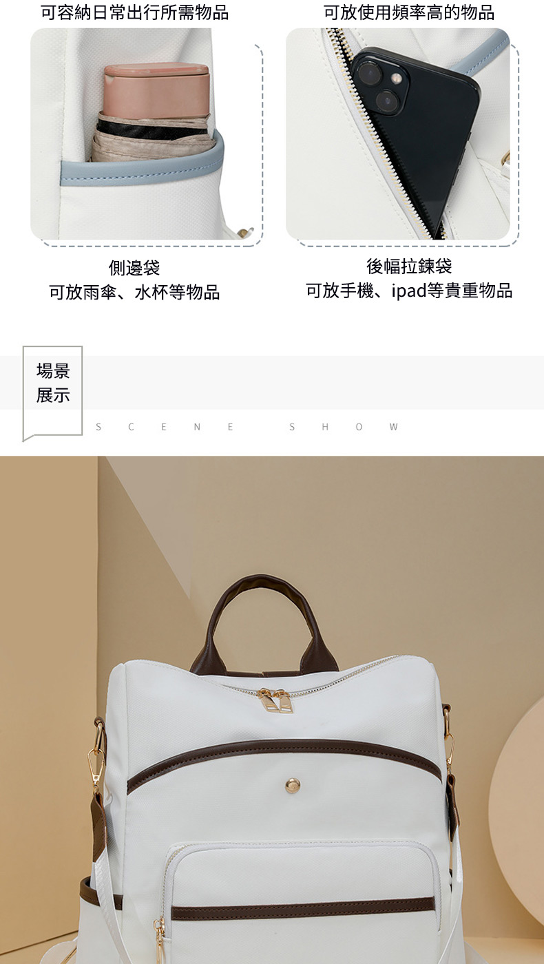 å¯æ¾ææ©ãipadç­è²´éç©å